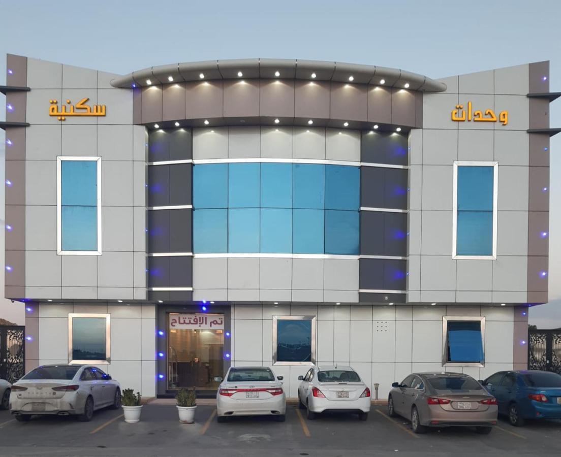 Daaralsharq For Residential Units Ριάντ Εξωτερικό φωτογραφία